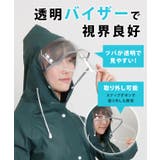 ソリッドカラー バイザー付き ダブルフロント | レースレディース  | 詳細画像2 