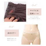 リボンチャームサイドレースサテンショーツ 女性 レディース | レースレディース | 詳細画像3