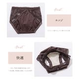 リボンチャームサイドレースサテンショーツ 女性 レディース | レースレディース | 詳細画像4