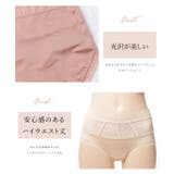 【6枚セット】ハイウエストサテンレースドッキングショーツ 女性 レディース | レースレディース | 詳細画像3