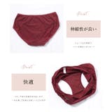 【5枚セット】サイドリボンカットアウトデザインショーツ 女性 レディース | レースレディース | 詳細画像4