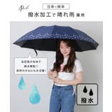 フローラル 10本骨 晴雨兼用 | レースレディース | 詳細画像4