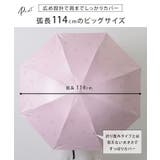 スワン プリント 晴雨兼用 | レースレディース | 詳細画像3