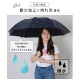 スワン プリント 晴雨兼用 | レースレディース | 詳細画像4