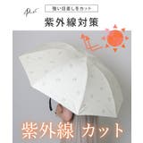 スワン プリント 晴雨兼用 | レースレディース | 詳細画像5