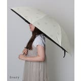 スワン プリント 晴雨兼用 | レースレディース | 詳細画像9