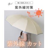 ソリッドカラー ウッドハンドル 晴雨兼用 | レースレディース  | 詳細画像5 