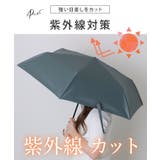 ソリッドカラー メタリック ハンドル | レースレディース  | 詳細画像4 