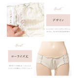 【5枚セット】バラエティレースデザインローライズショーツ 女性 レディース | レースレディース  | 詳細画像3 