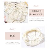 【5枚セット】バラエティレースデザインローライズショーツ 女性 レディース | レースレディース  | 詳細画像4 