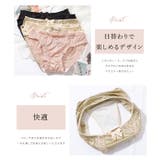サテン調ベーシックデザインローライズショーツ 女性 レディース | レースレディース | 詳細画像4