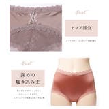 【5枚セット】サテンフィットハイウエストレースドッキングショーツ 女性 レディー… | レースレディース | 詳細画像3