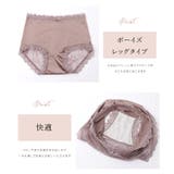 【5枚セット】サテンフィットハイウエストレースドッキングショーツ 女性 レディー… | レースレディース | 詳細画像4