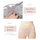 【5枚セット】リボン付きクロスカットアウトデザインショーツ 女性 レディース | レースレディース | 詳細画像3