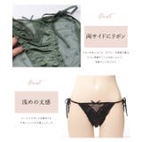 サイドリボンレースフリルショーツ 女性 レディース | レースレディース | 詳細画像3