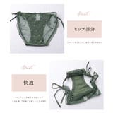 サイドリボンレースフリルショーツ 女性 レディース | レースレディース | 詳細画像4