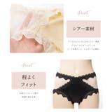 ボーイズレッグレースドッキングショーツ 女性 レディース | レースレディース | 詳細画像3