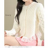 レース フリル 透かし編み | レースレディース | 詳細画像2