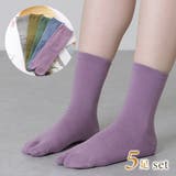 【5足セット】 ソリッドカラー クルー丈 | レースレディース  | 詳細画像1 