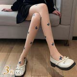 【3足セット】 配色 バタフライ | レースレディース  | 詳細画像1 