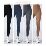 ハイウエスト ストレッチ カラー | レースレディース | 詳細画像2