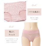 【5枚セット】 ローズカラー バラエティ | レースレディース  | 詳細画像3 
