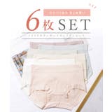 【6枚セット】 ソリッドカラー フレンチ | レースレディース | 詳細画像2