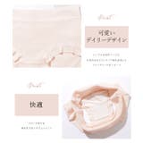 【6枚セット】 ソリッドカラー フレンチ | レースレディース | 詳細画像4