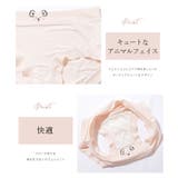 【6枚セット】 アニマルフェイス ローライズ | レースレディース  | 詳細画像4 
