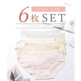 【6枚セット】 ソリッドカラー ベーシック | レースレディース  | 詳細画像2 