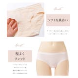 【6枚セット】 ソリッドカラー ベーシック | レースレディース  | 詳細画像3 