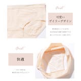 【6枚セット】 ソリッドカラー ベーシック | レースレディース  | 詳細画像4 