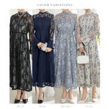 総レース ビスチェ レイヤード | レースレディース  | 詳細画像2 