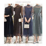 プチハイネック レース ドッキング | レースレディース  | 詳細画像2 