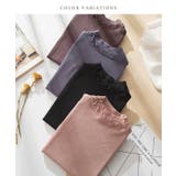 ソリッドカラー プチハイネック リブ | レースレディース  | 詳細画像2 