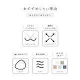 マルチボーダー カップ付き コンパクト | レースレディース | 詳細画像3