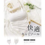 サイド ギャザー アシンメトリー | レースレディース | 詳細画像2