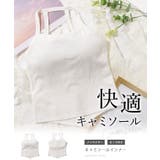 ソリッドカラー バック スリットカップ付き | レースレディース | 詳細画像2