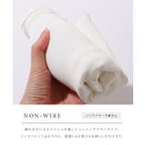 ソリッドカラー バック スリットカップ付き | レースレディース | 詳細画像6