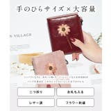 フラワー 刺繍 レザー調 | レースレディース | 詳細画像2