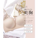 ソリッドカラー フロントメッシュ 2WAY | レースレディース  | 詳細画像2 