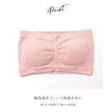 ソリッドカラー メロウフリル カップ付き | レースレディース  | 詳細画像4 