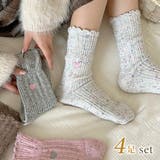 ミックスカラー ハート刺繍 リブ | レースレディース | 詳細画像1