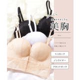 フラワー レース フロントホック | レースレディース | 詳細画像2