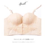 フラワー レース フロントホック | レースレディース | 詳細画像4