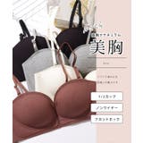 ソリッドカラー ノンワイヤー 1 | レースレディース | 詳細画像2