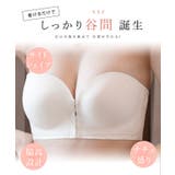 ソリッドカラー ノンワイヤー 1 | レースレディース | 詳細画像3