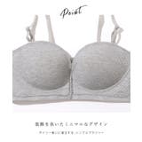 ソリッドカラー ノンワイヤー 1 | レースレディース | 詳細画像4