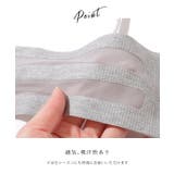 ソリッドカラー ノンワイヤー 1 | レースレディース | 詳細画像8