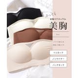 サイド メッシュ シームレス | レースレディース | 詳細画像2